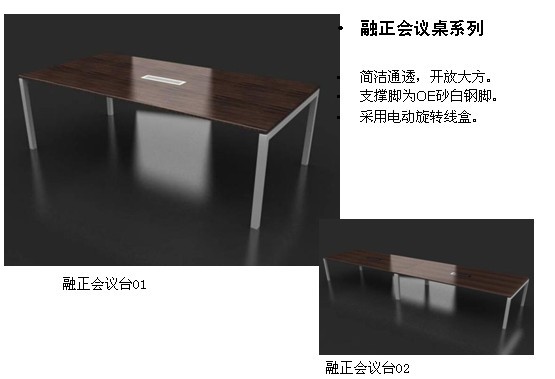 �칫̨|��Ʒ����ϵ��|�칫�Ҿ�|��������ϵ�д��̨